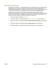 Страница 193