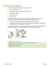 Страница 202