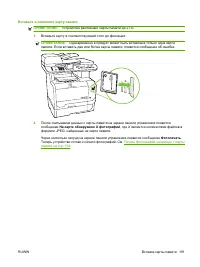 Страница 203