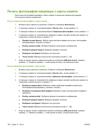 Страница 206