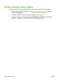 Страница 208