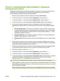 Страница 209