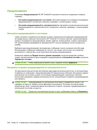 Страница 216