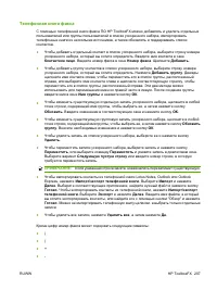 Страница 219