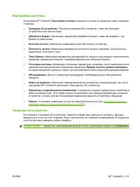 Страница 223