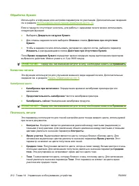 Страница 224