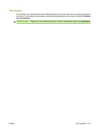 Страница 225