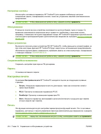 Страница 226