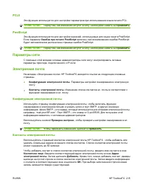 Страница 227