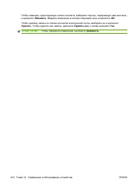 Страница 228