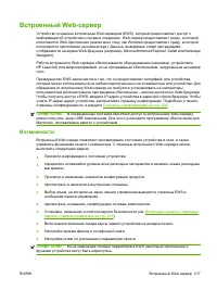 Страница 229