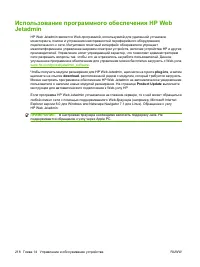 Страница 230