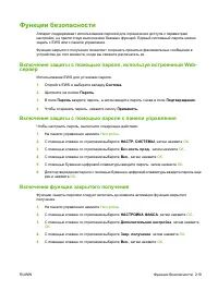 Страница 231