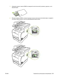 Страница 241