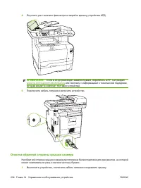 Страница 246