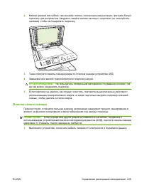 Страница 247