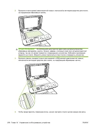 Страница 248