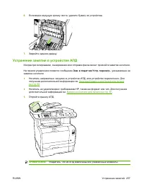 Страница 269
