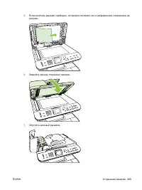 Страница 271