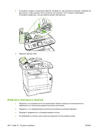 Страница 272