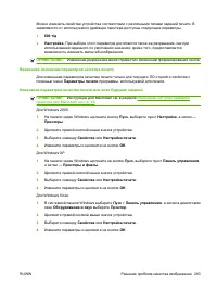 Страница 295