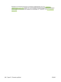 Страница 298