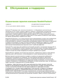 Страница 309