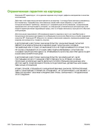 Страница 312