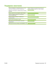 Страница 313