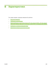 Страница 315