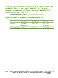 Страница 317