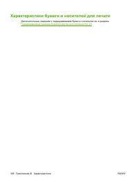 Страница 318