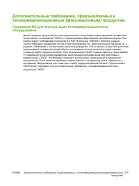 Страница 325