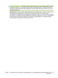 Страница 327