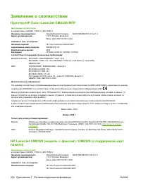 Страница 328