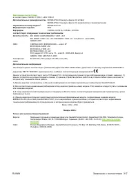 Страница 329