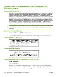 Страница 330