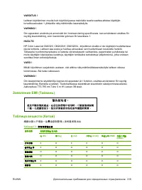 Страница 331