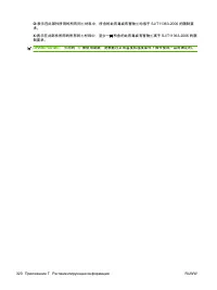 Страница 332