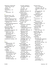 Страница 335