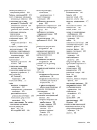 Страница 341