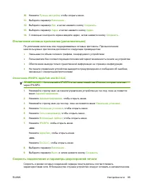 Страница 103