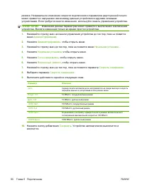 Страница 104