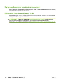 Страница 114