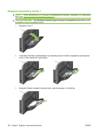 Страница 118