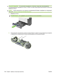 Страница 120
