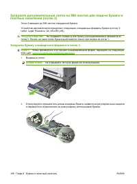 Страница 122