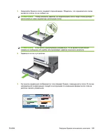 Страница 123