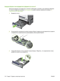Страница 124