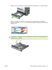 Страница 125